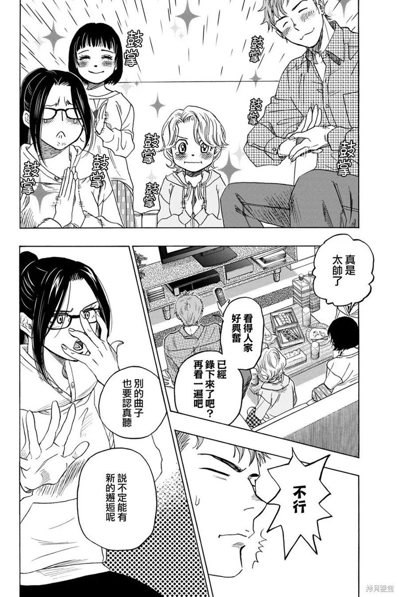 第123话