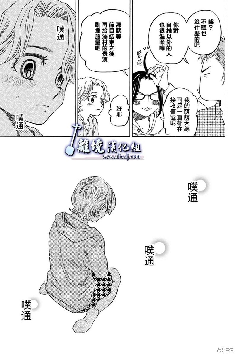 第123话