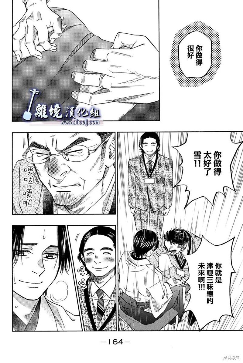 第123话