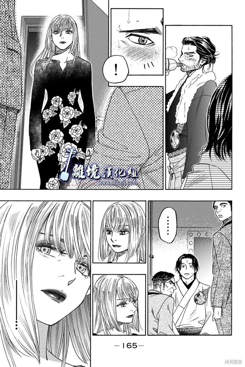第123话