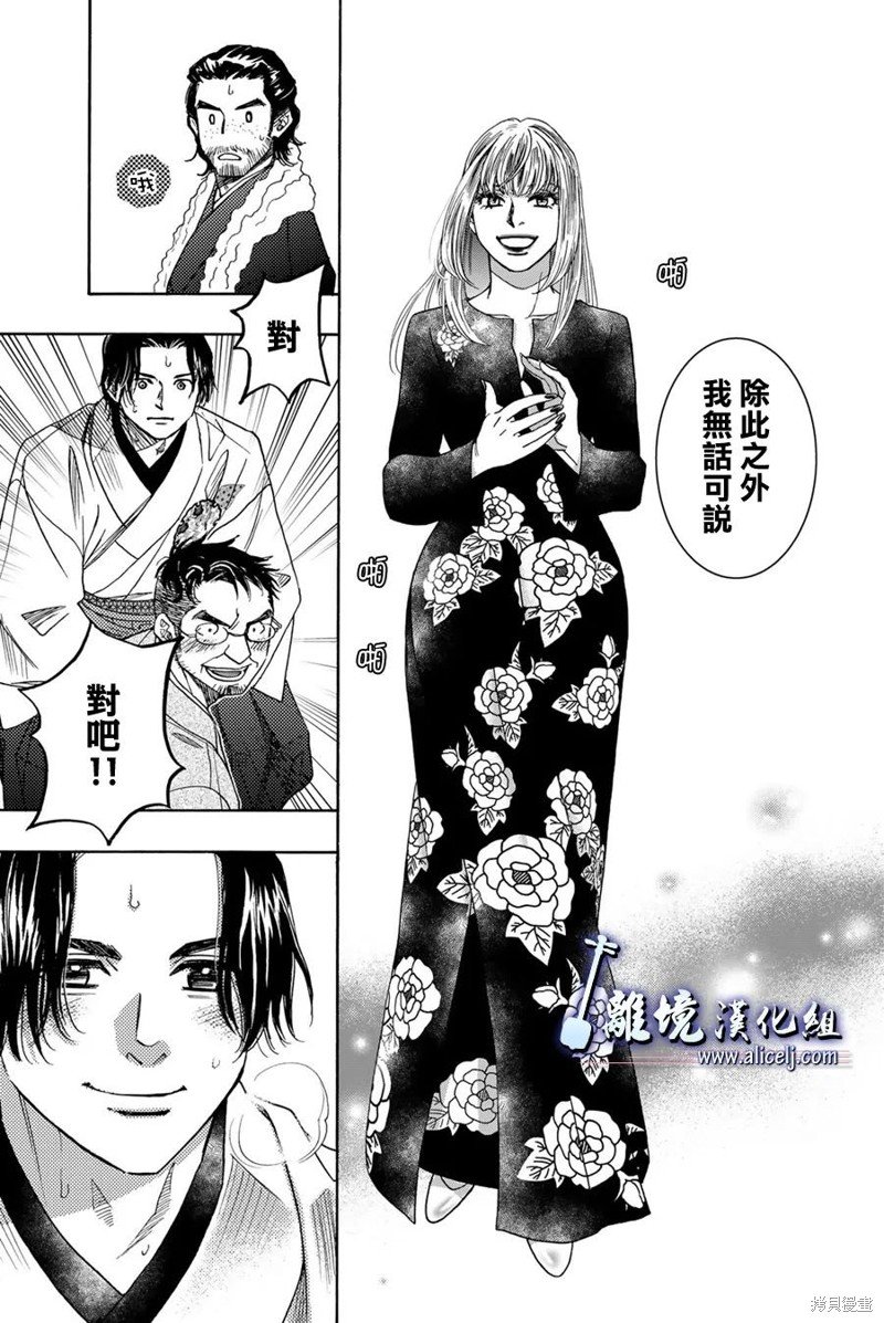 第123话