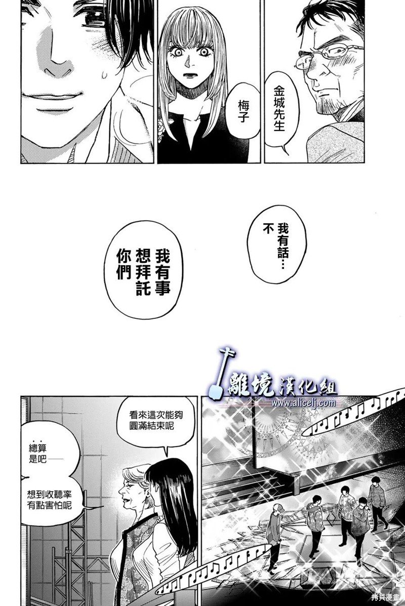 第123话