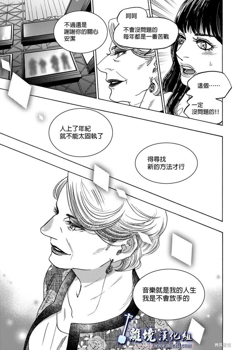 第123话