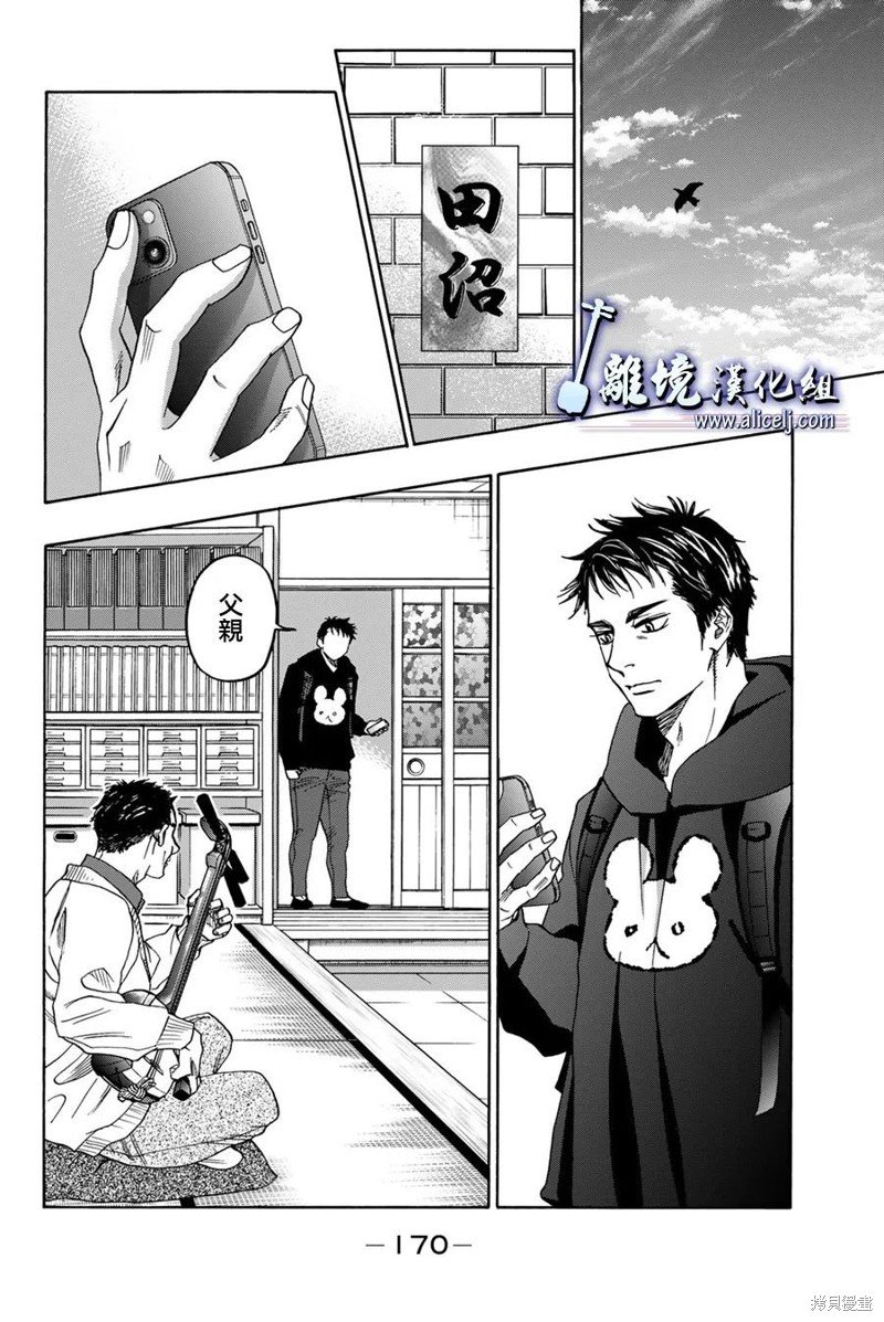 第123话