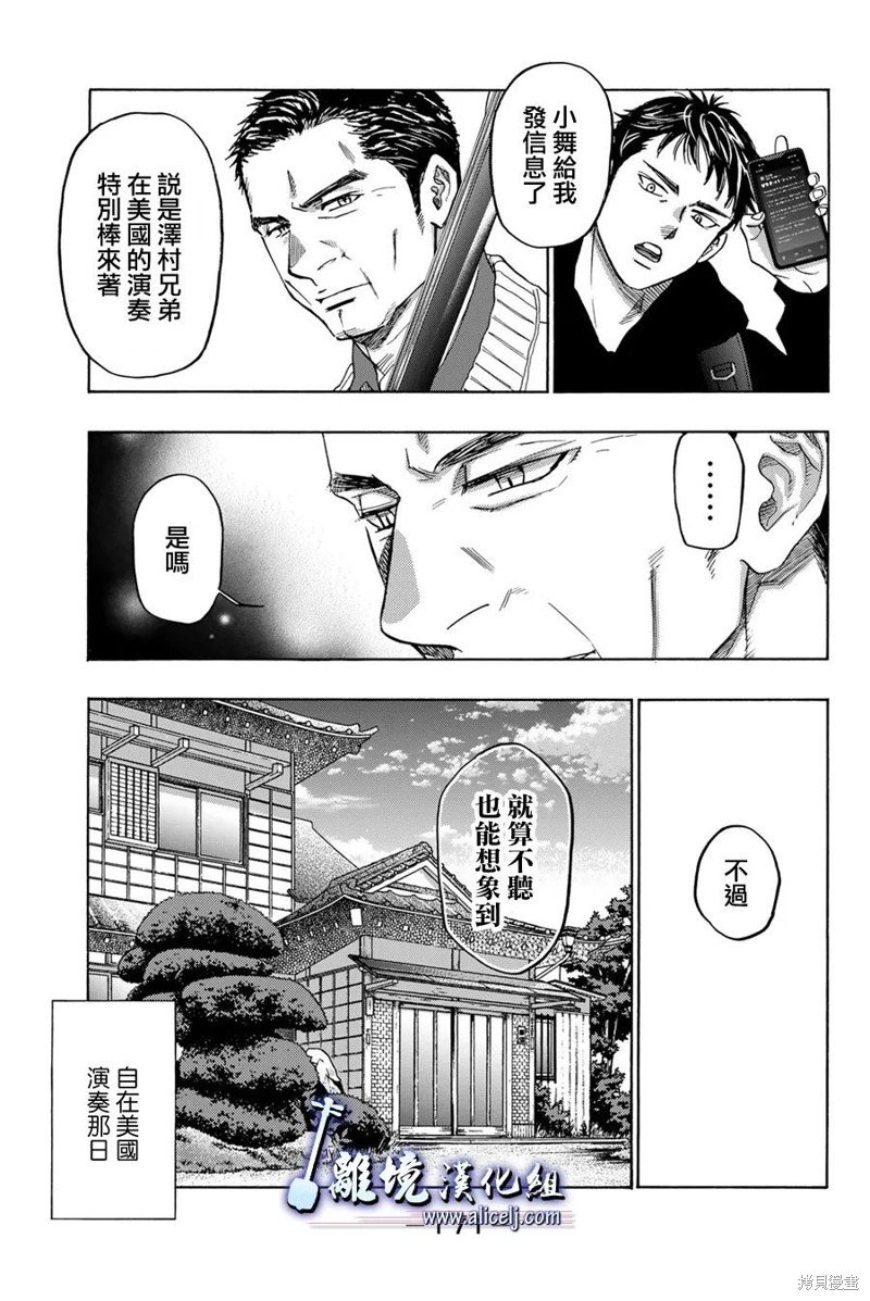 第123话
