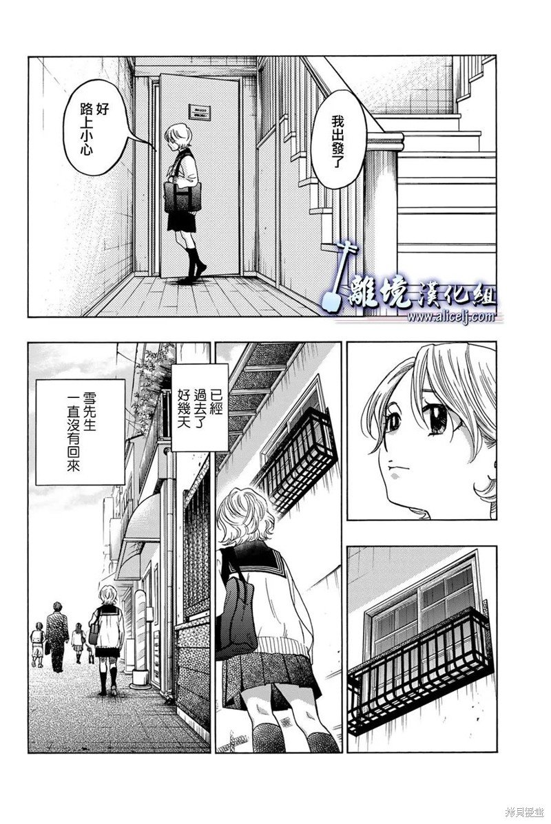 第123话
