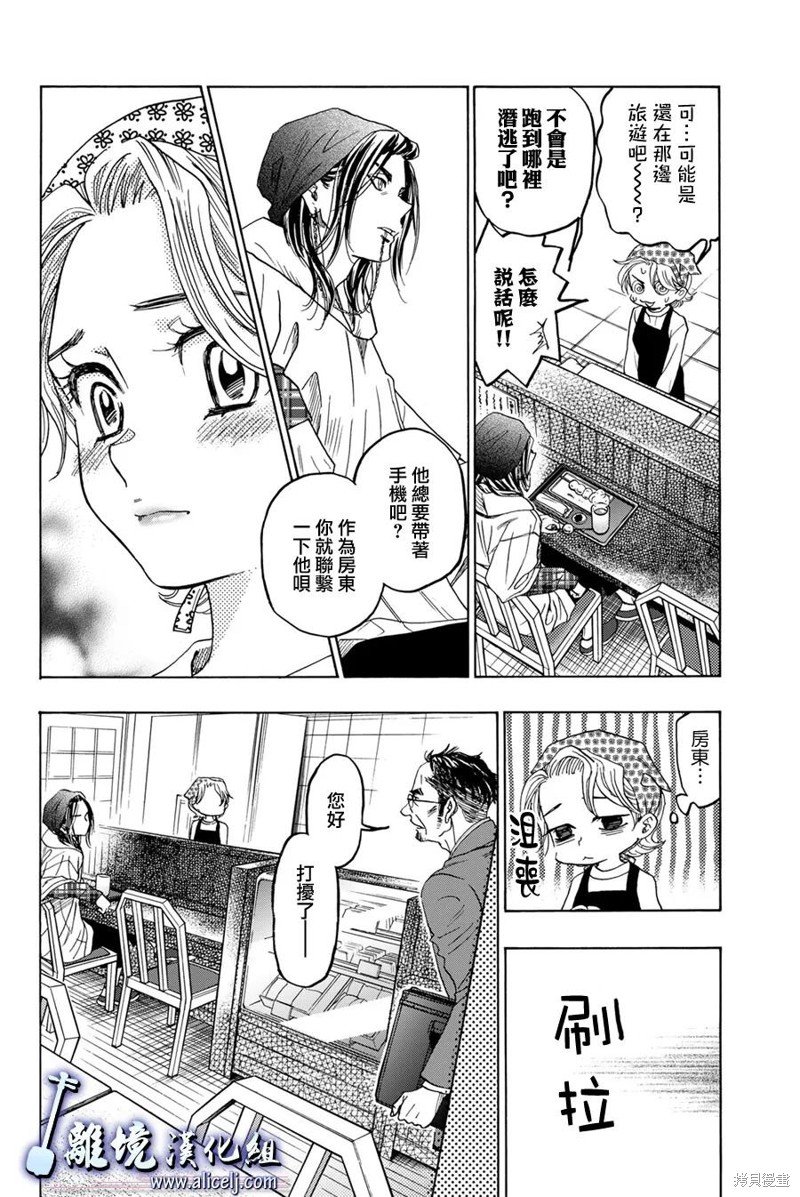 第123话