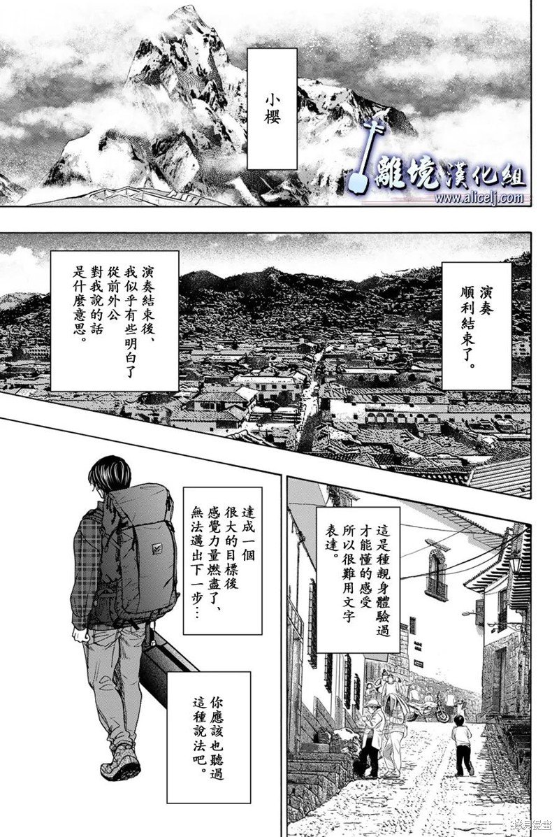 第123话