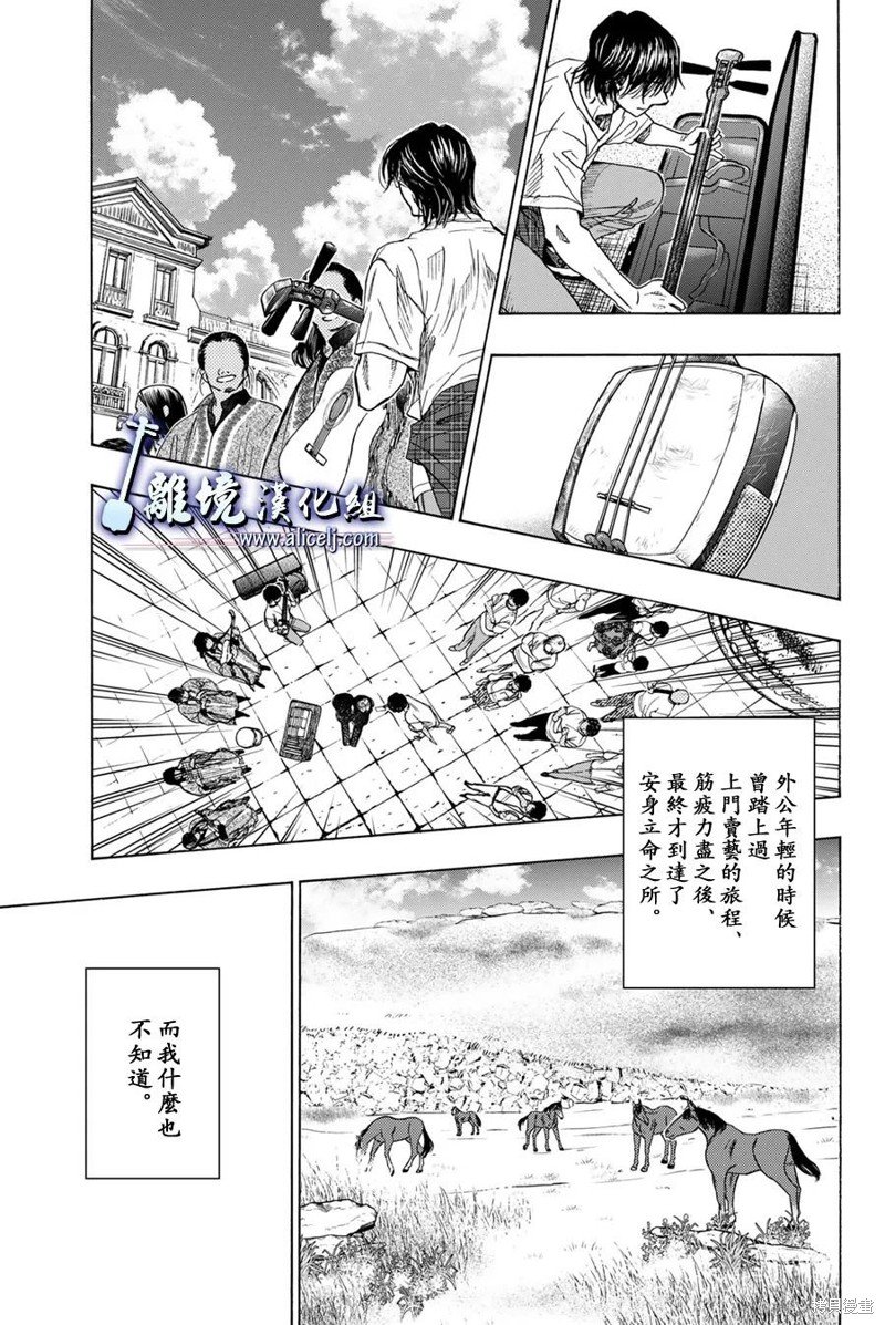 第123话