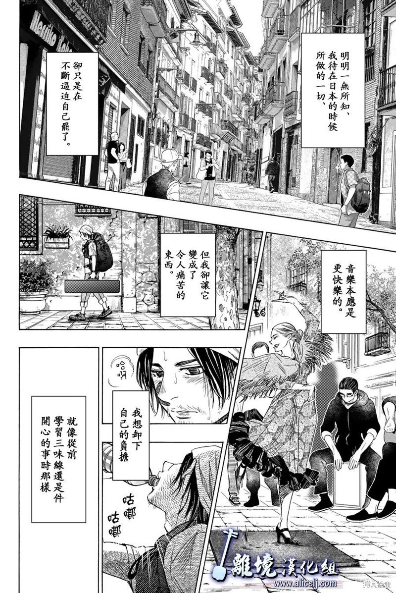 第123话