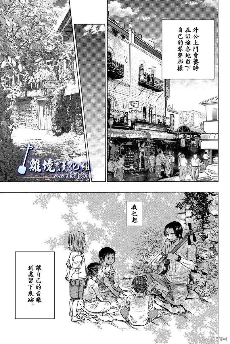 第123话
