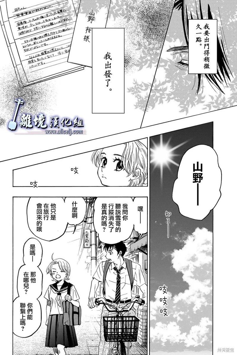 第123话