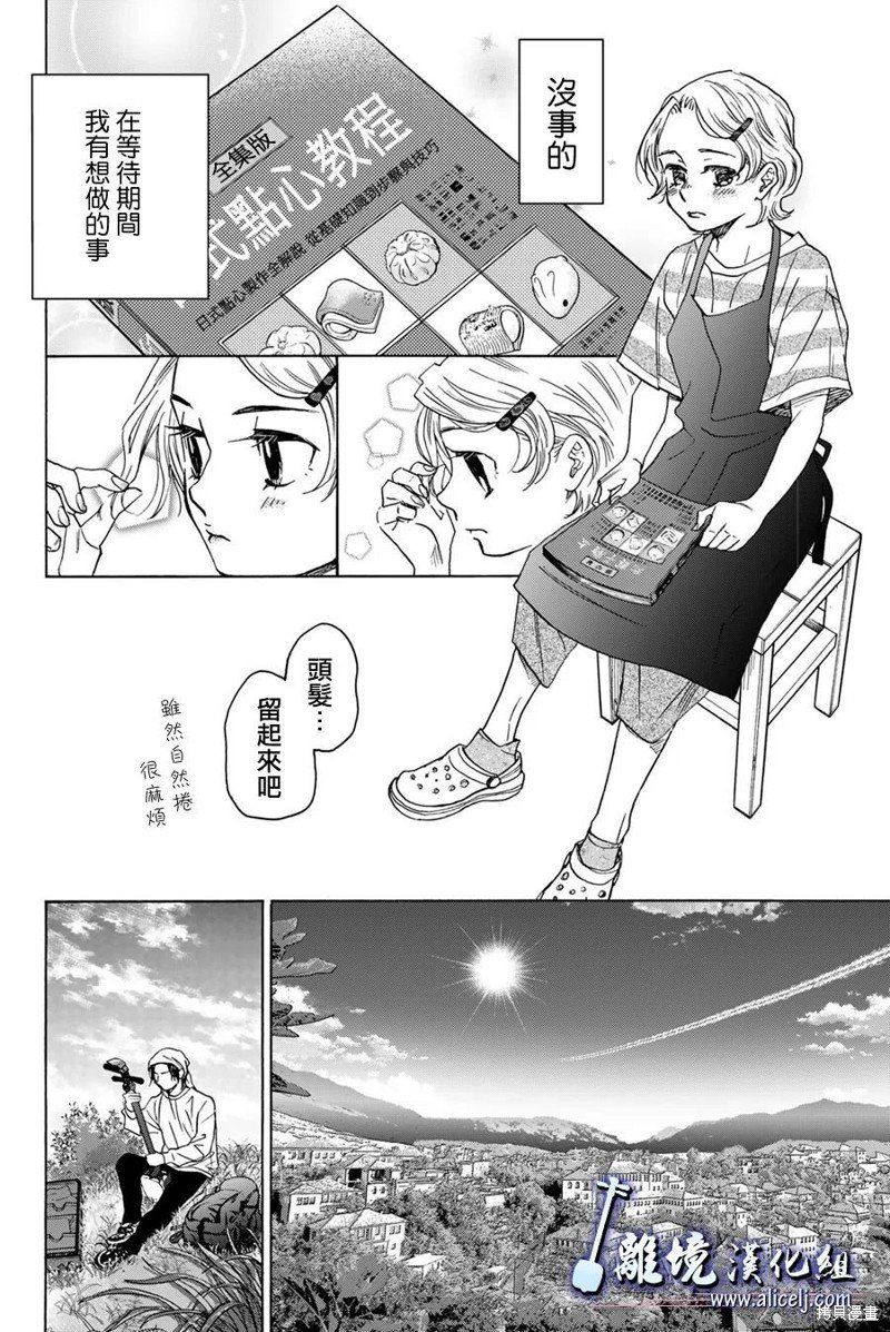第123话