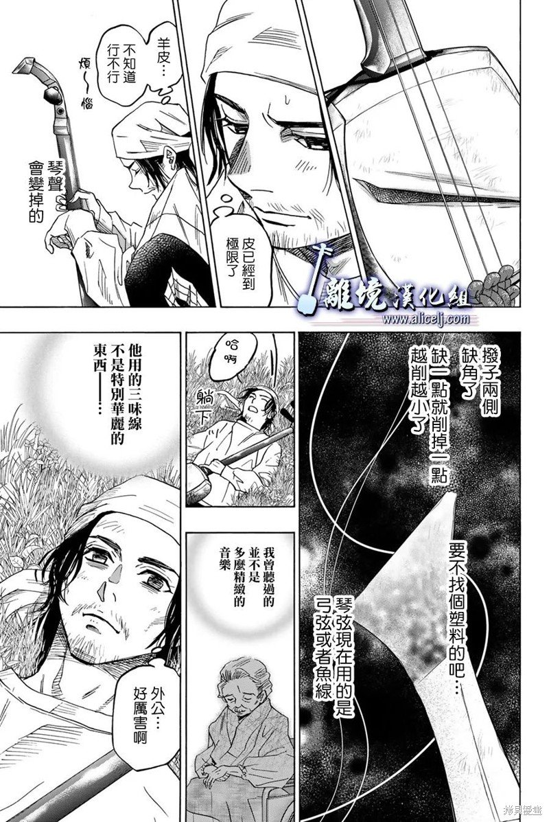 第123话