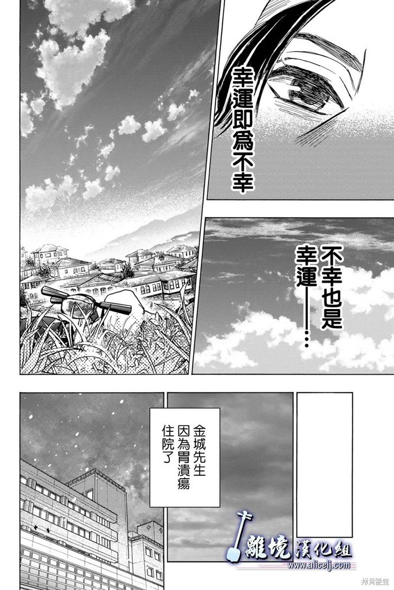 第123话