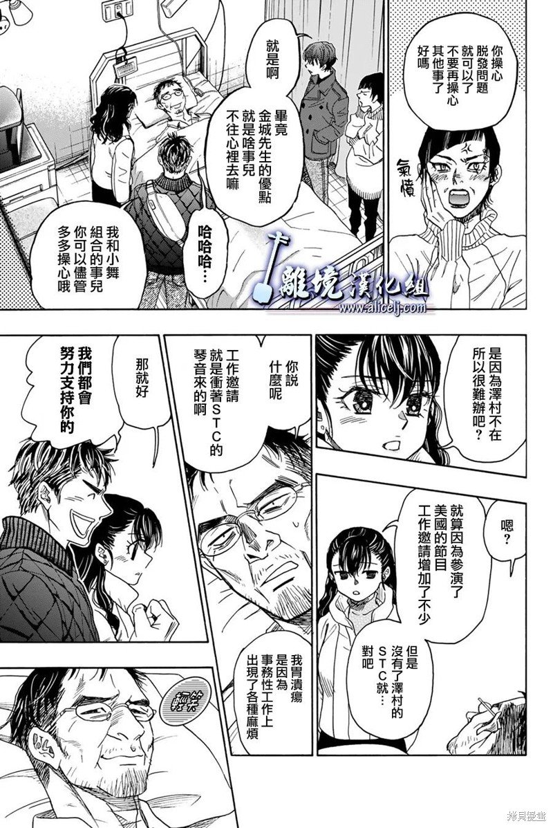 第123话