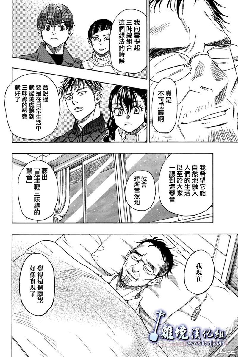 第123话