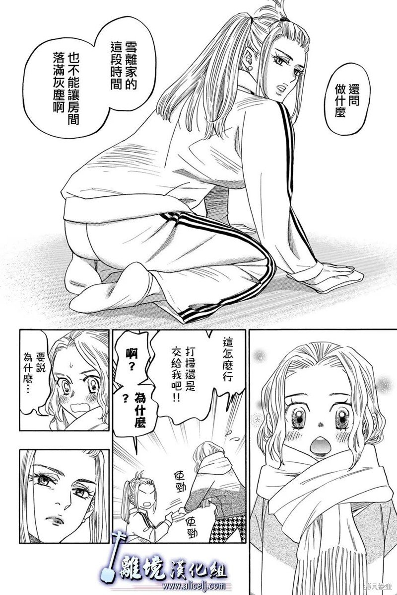 第123话