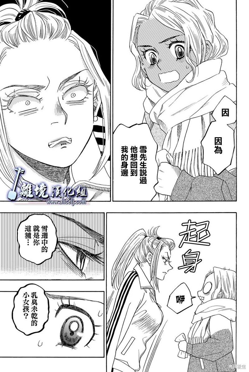 第123话