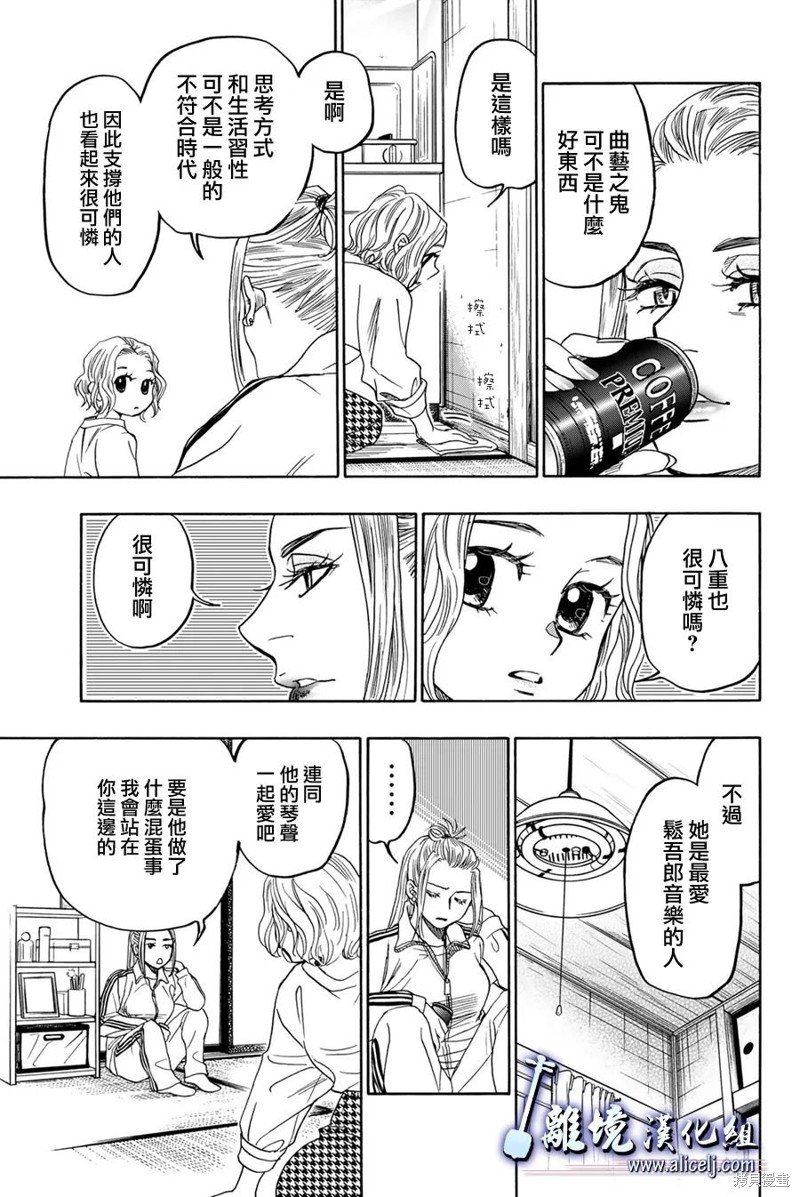 第123话