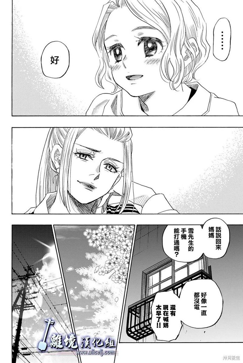 第123话