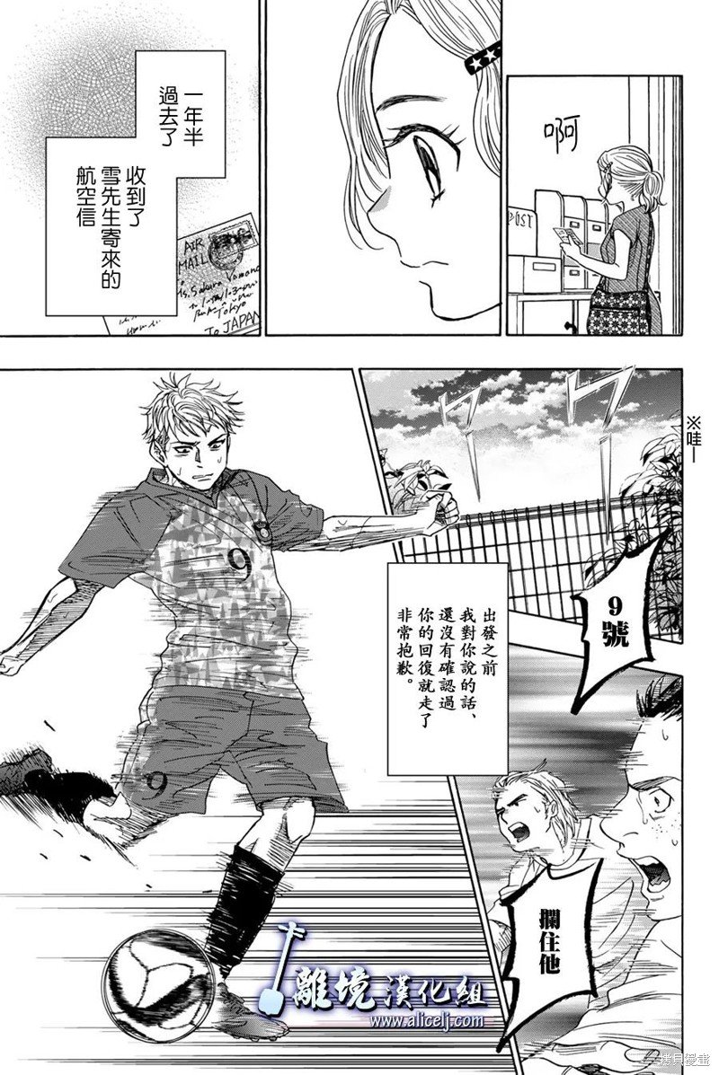 第123话