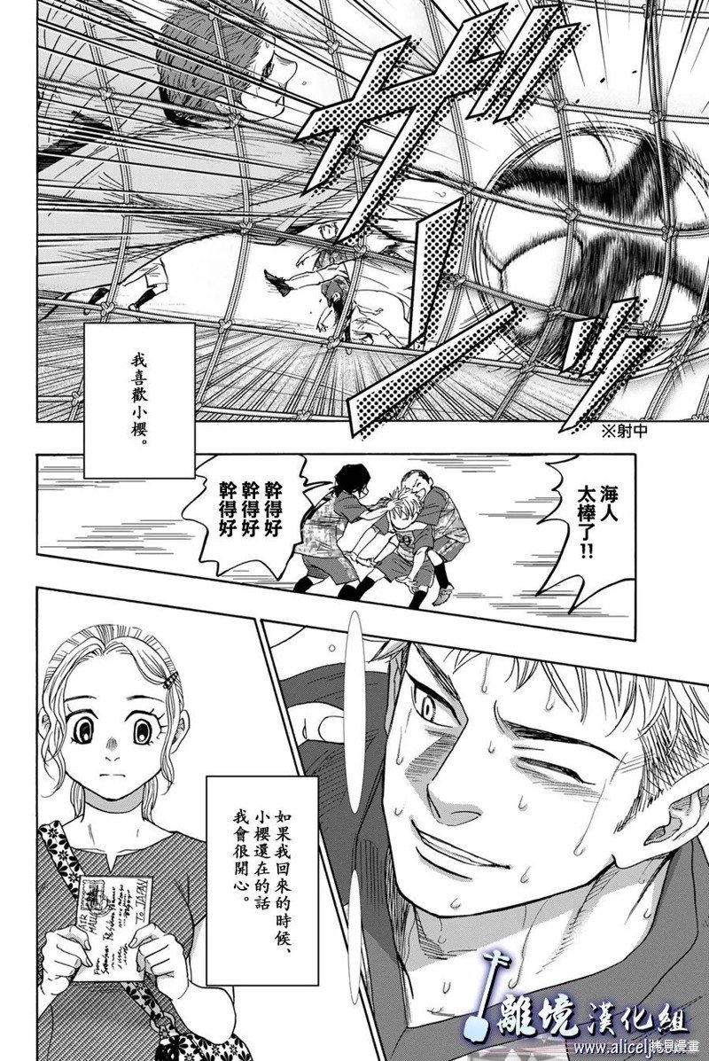 第123话