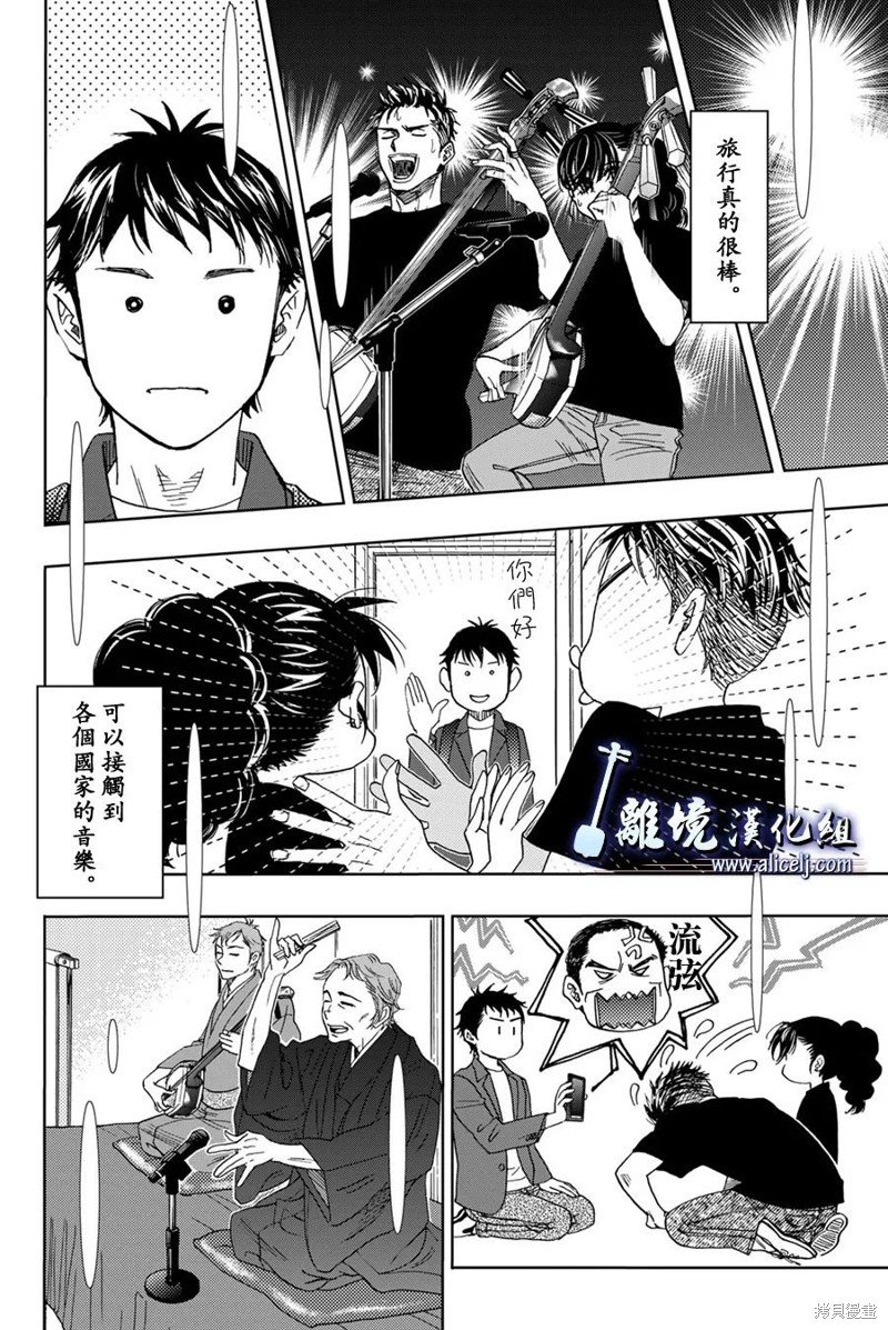 第123话