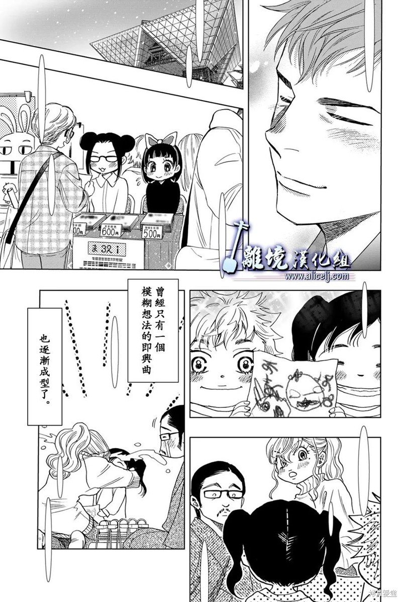 第123话
