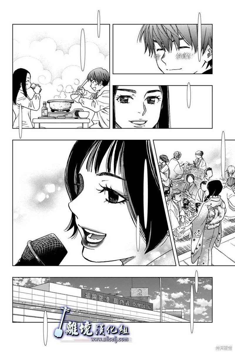 第123话