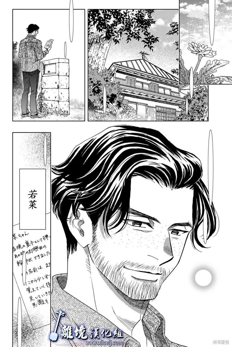 第123话