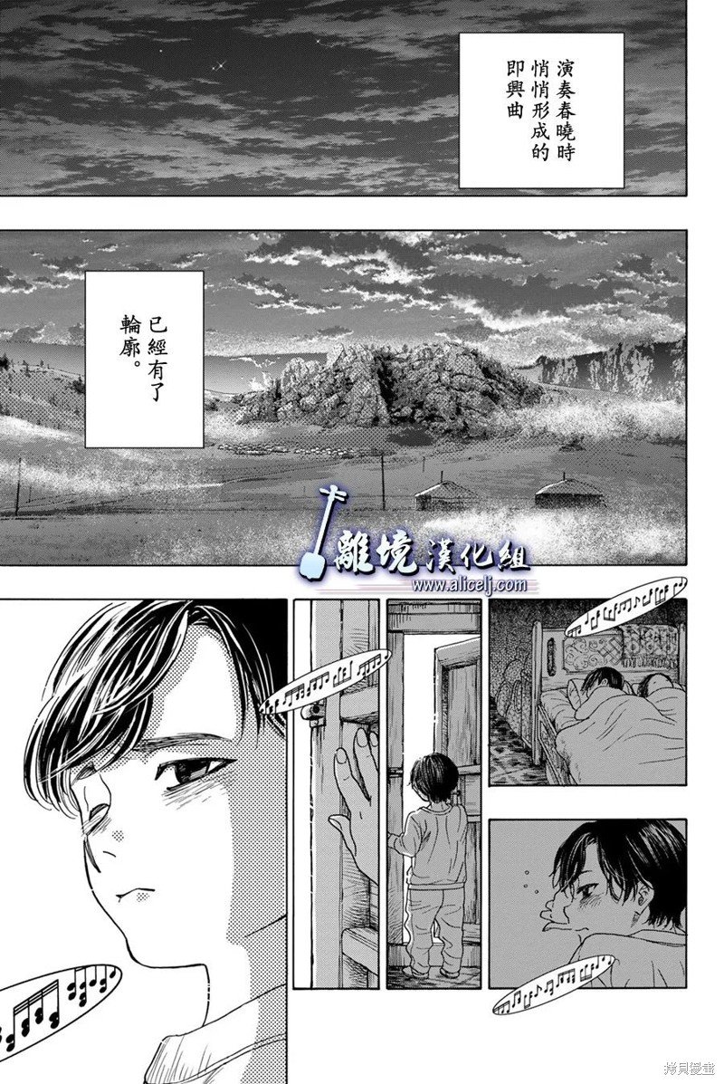 第123话