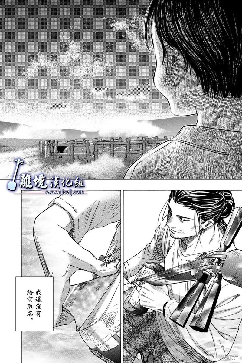 第123话