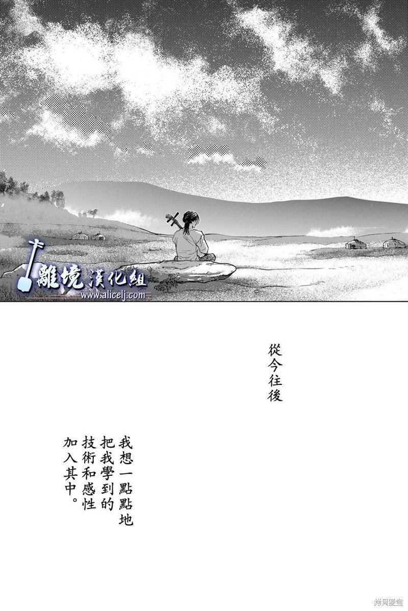 第123话