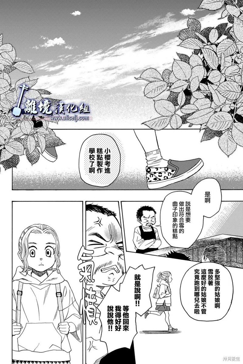 第123话