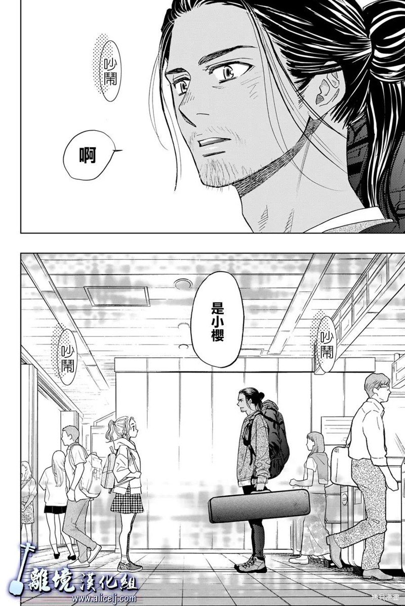 第123话