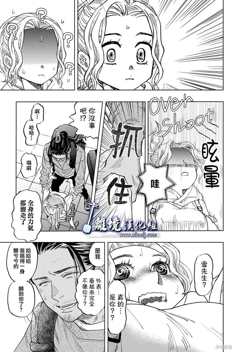 第123话