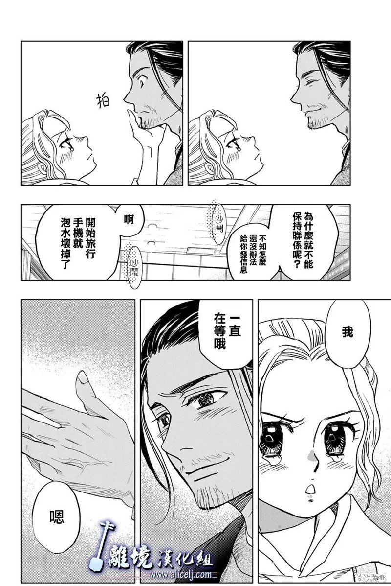 第123话