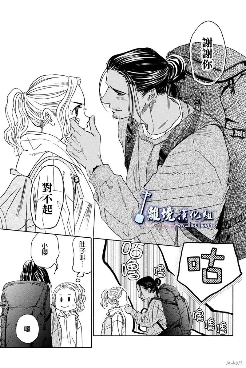 第123话