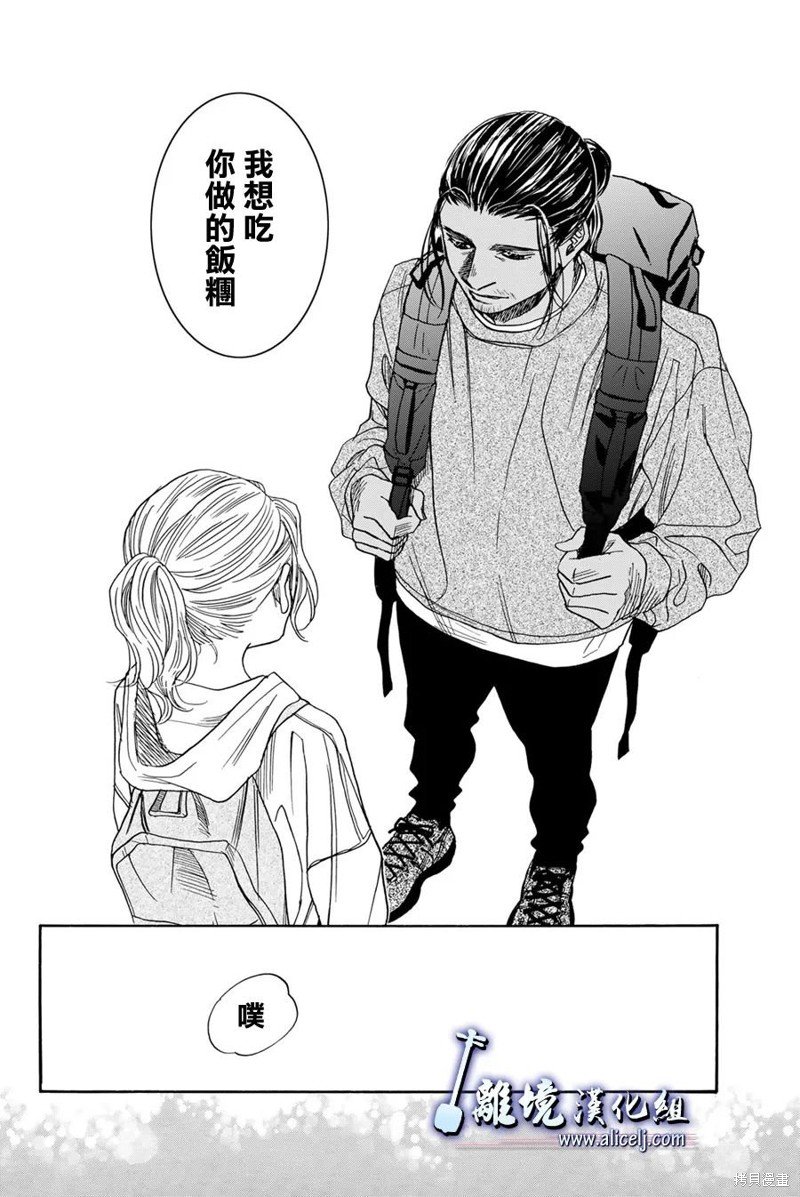 第123话