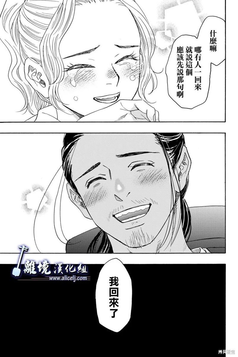 第123话