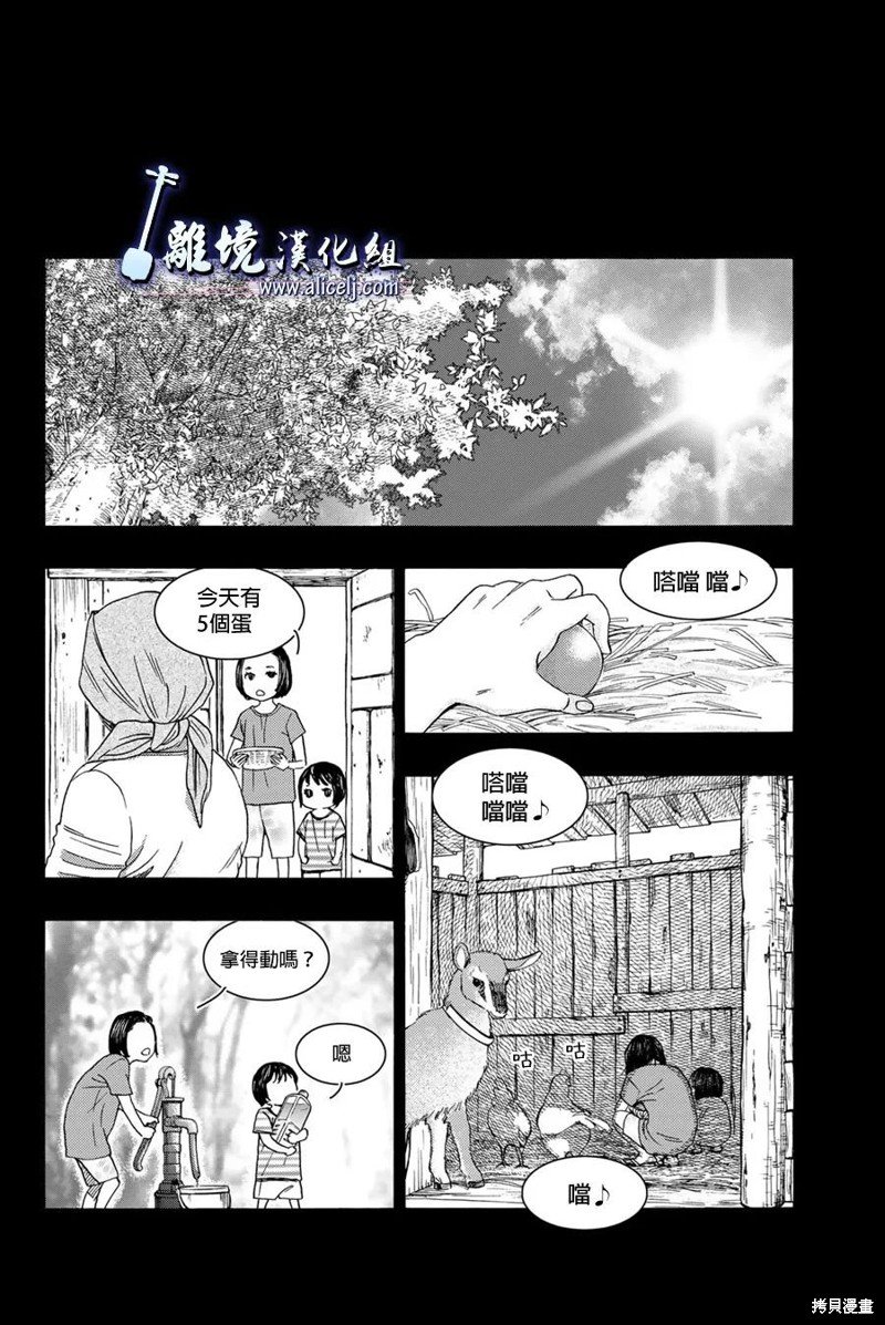 第123话