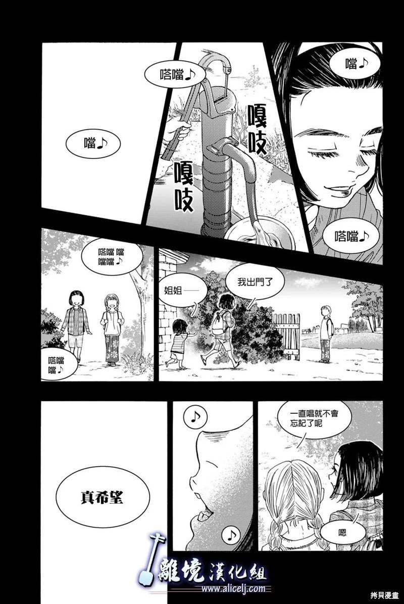 第123话