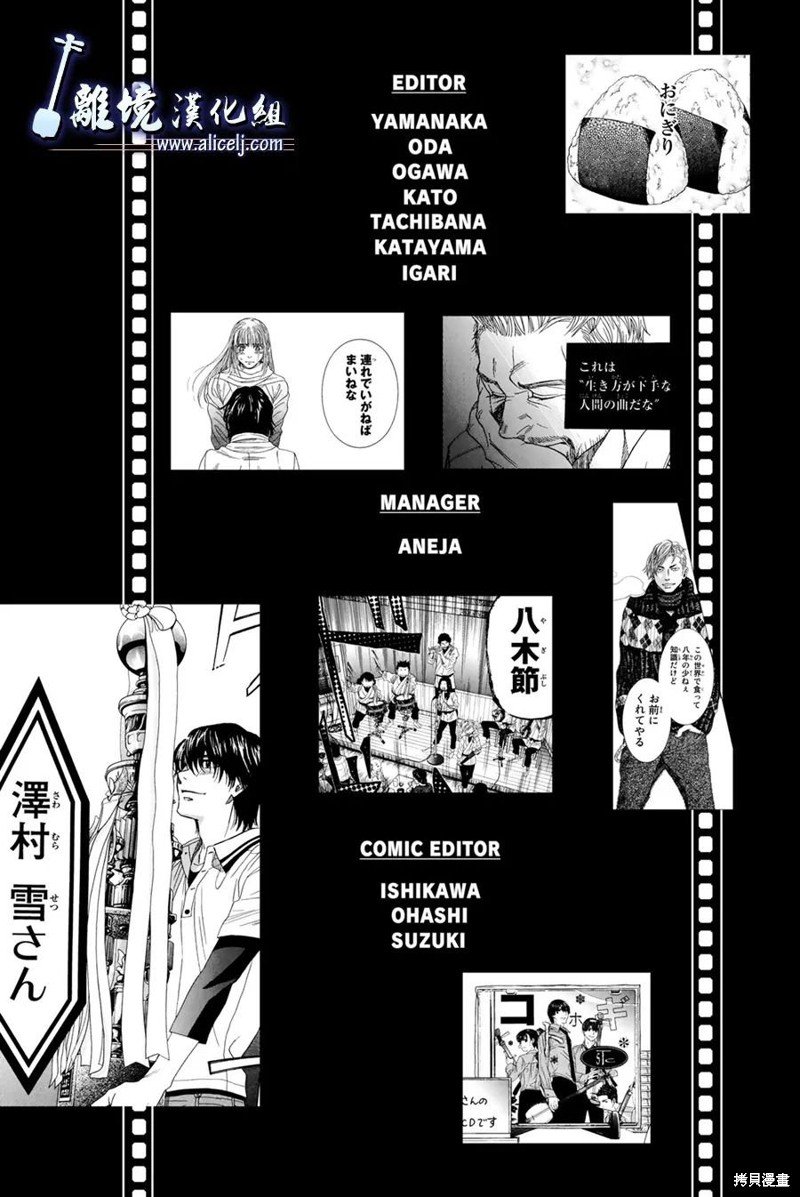 第123话