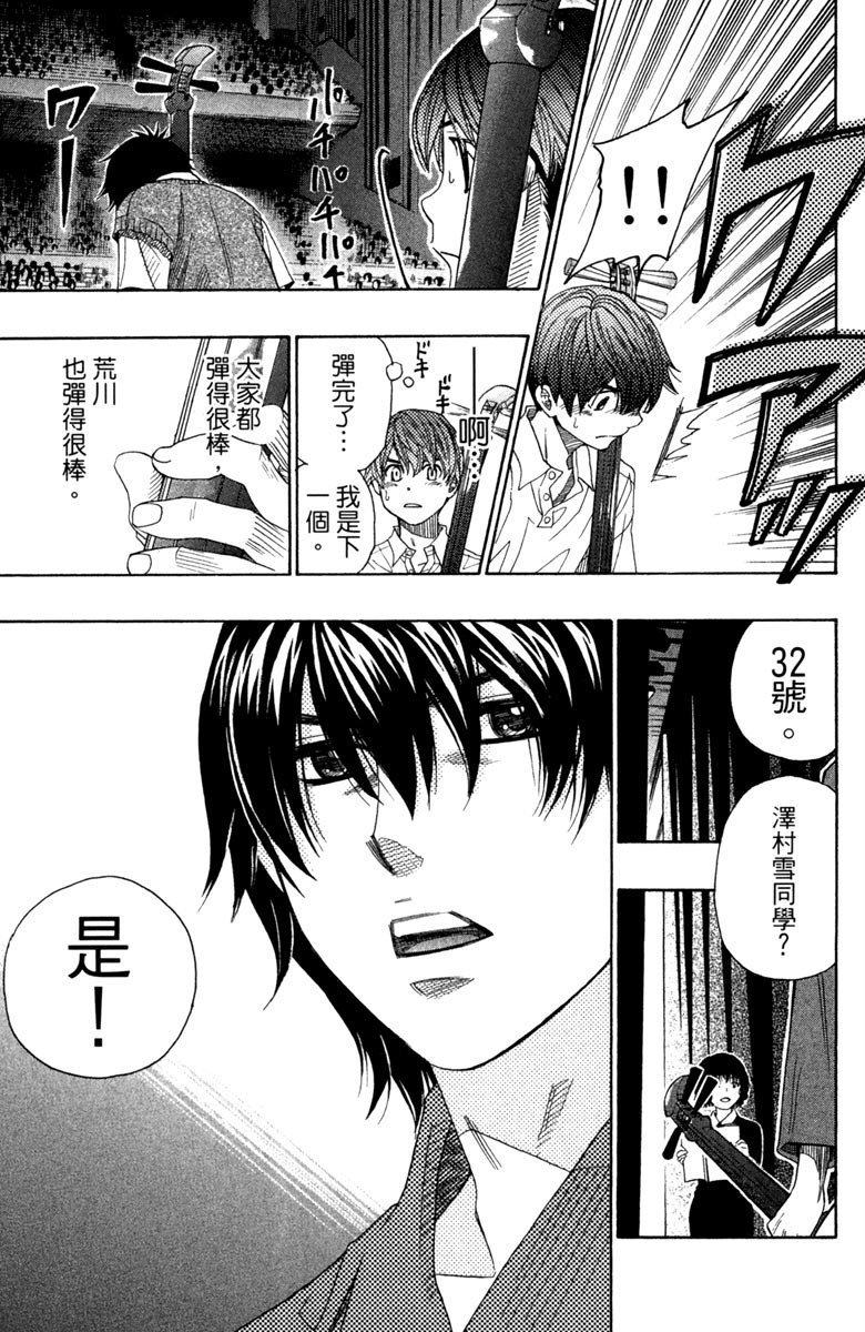 第7卷