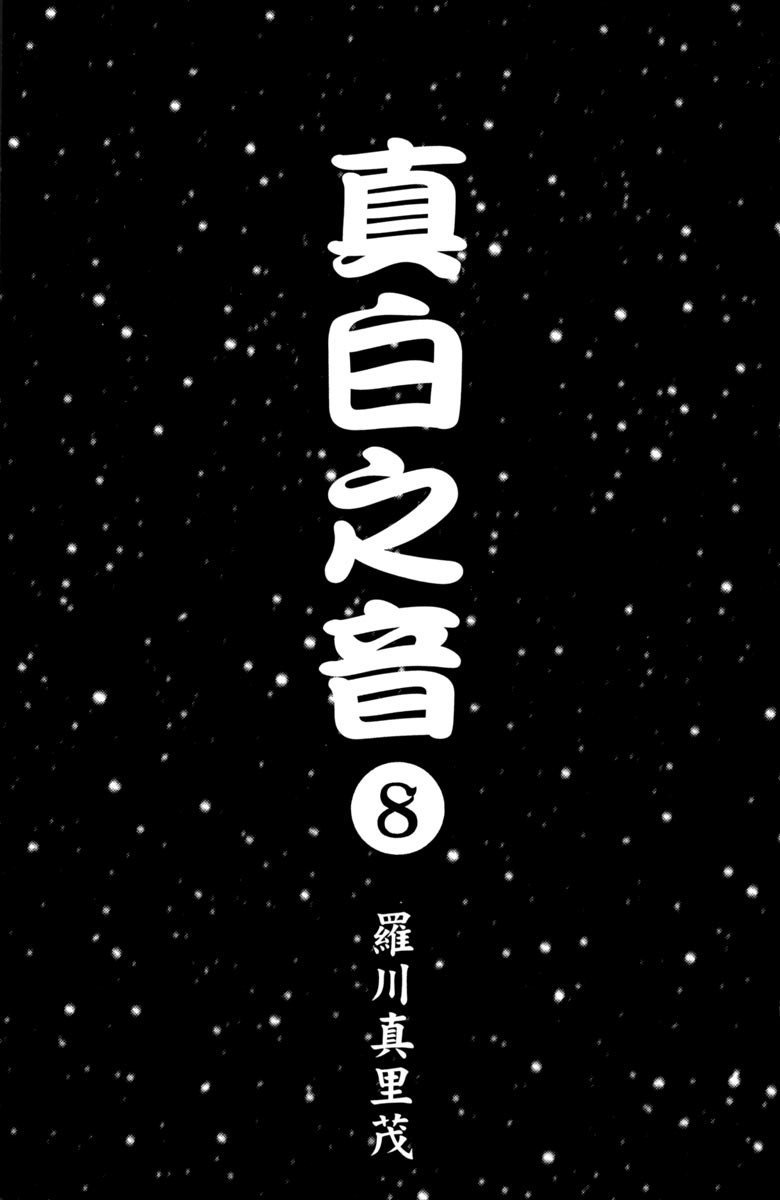 第8卷