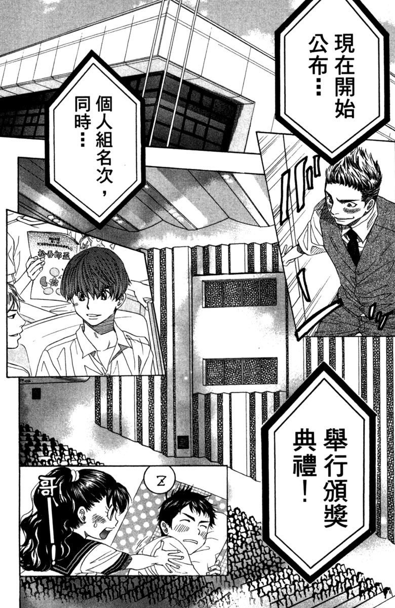 第8卷