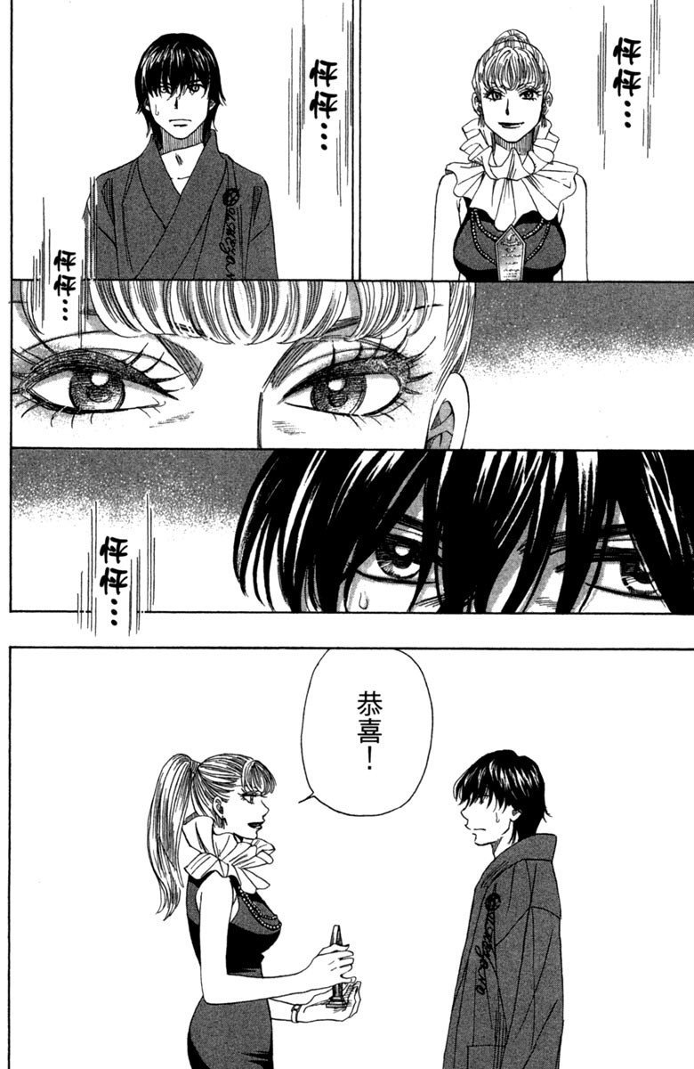 第8卷