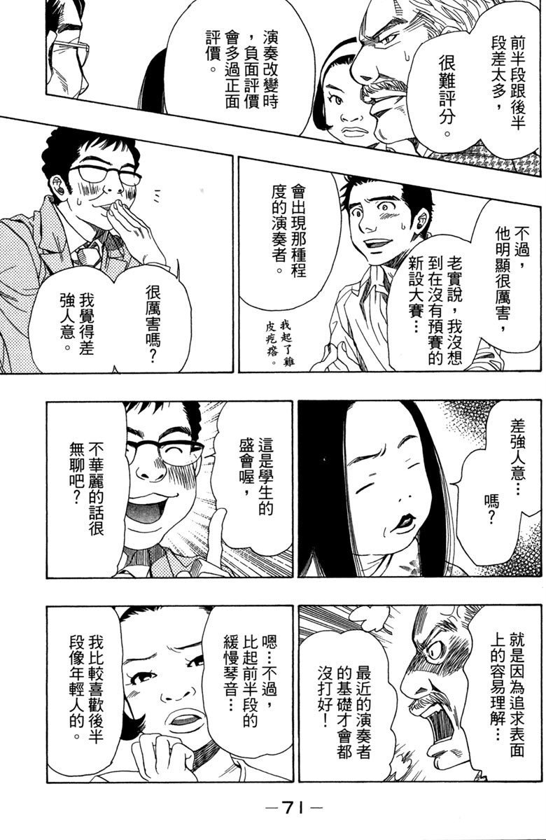 第8卷