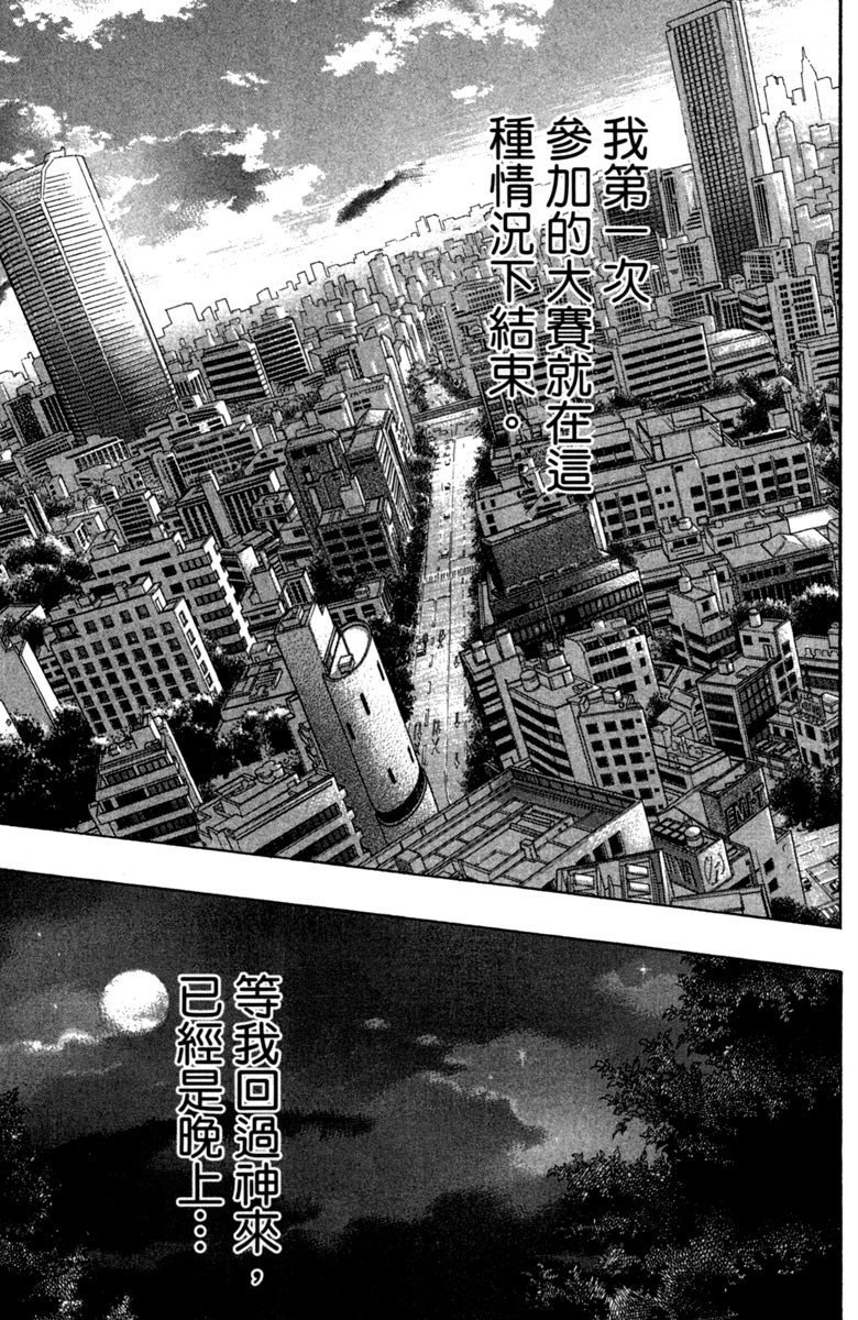 第8卷